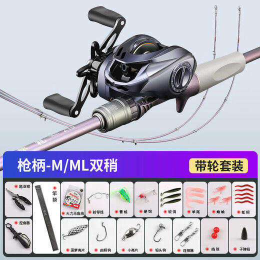 Shanye Luya rod set far-drop straight handle gun handle carbon stick sea rod fresh water to fight black fish super hard 1.8 meters gun handle rod + right hand water drop wheel + set