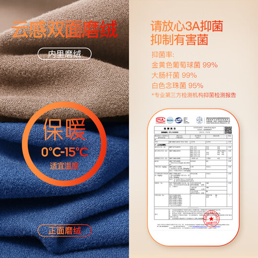 猫人保暖内衣男士无痕抑菌薄款德绒发热秋衣秋裤套装男冬季 【280g无痕热暖绒】深麻灰 2XL 【建议重140-160斤】