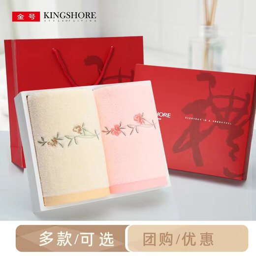 金号（KINGSHORE）毛巾礼盒套装2条装伴手礼结婚生日礼品回礼母亲节纯棉家用 1047兰灰