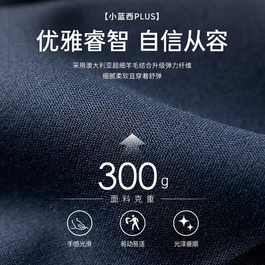 VICUTU Little Lanxi Third Generation Easy-care Formal Business Wedding Dress Blue Suit 175/96B