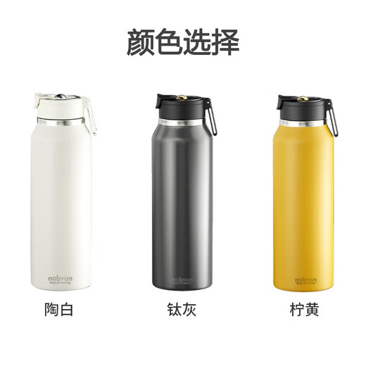 诺百纷魔力球磁弹泡茶杯大容量便携茶水分离316不锈钢保温杯生日礼物 T3523钛灰 750ml