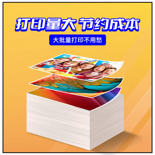 格之格 674墨水 适用爱普生L850 L800 L805 L810 L801 墨仓式打印机墨水 青色70ML 专用墨水