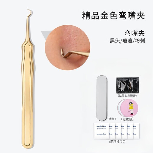 XIAO TIAN LAI Acne Needle Cell Clip Set, Acne Remover, Blackhead Tweezers, Fine Acne Squeezing Tools, Special for Beauty Salon, 3 Pieces, Pointed Cell Clip - Sharp Mouth + Classic Set (Final