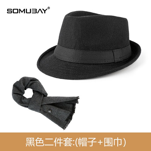 SOMUBAY帽子男绅士礼帽中老年人秋冬复古英伦保暖老人爸爸爵士帽上海滩帽 深灰两件套【帽子+围巾】 均码