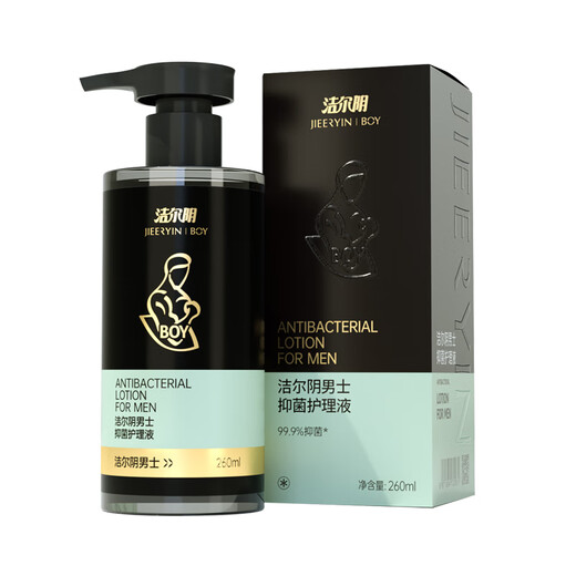 Jieeryin men's private parts cleaning solution men's cleaning and care solution private bath lotion daily antibacterial care solution