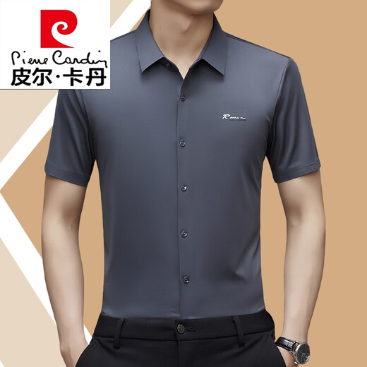 Pierre Cardin Markless Ice Silk Hemd kurzärmelige Herren Sommergeschäft Casual Elastic Dünn Top-Hemd #9719 Hellblau [kurze Ärmel] 4xl 190 (Empfohlen 185-210jin [Jin gleich 0,5 kg])