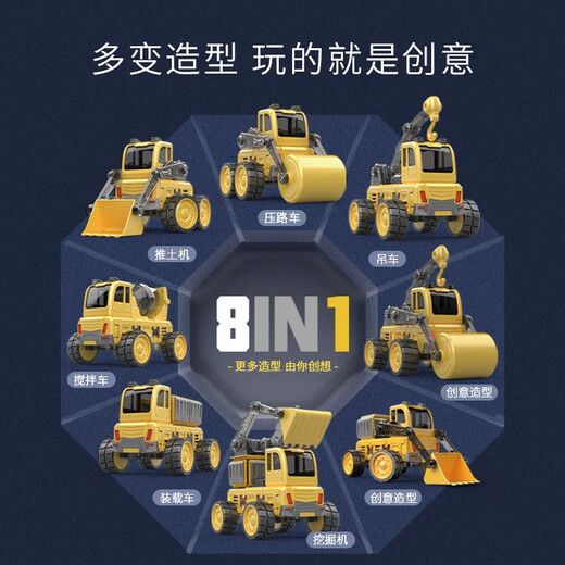 Danbaole Magnetic Assembly Vehículo Juguetes para niños para niños de 3 a 6 años, Vegetal de control remoto de automóviles versátiles de edad de ingeniería de 5 a 8 años, regalo de cumpleaños inteligente, auto de ingeniería magnética [programable + control remoto] Regalos para regalos de vacaciones para niños