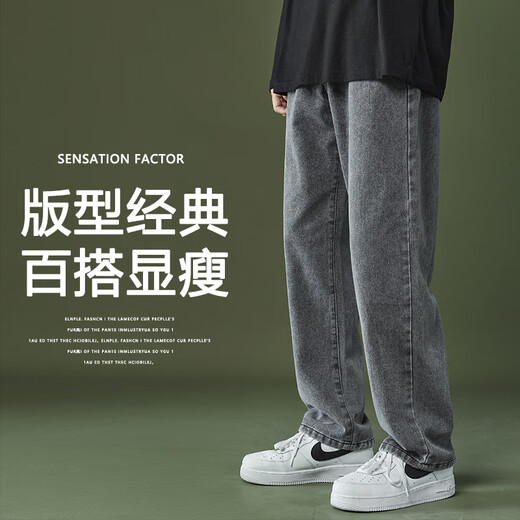 GTRG RASS港风直筒加绒牛仔裤男士宽松休闲韩版潮流九分休闲阔腿长裤子 882黑灰加绒 S
