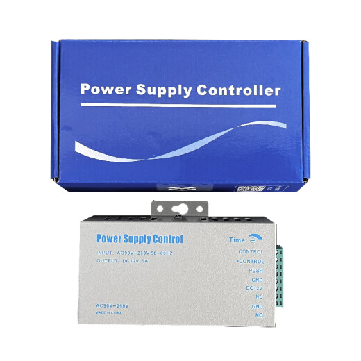 应期12V3A12V5A小型门禁电源 浅灰色 YQ6630B（12V5A）