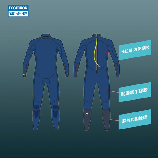 Decathlon 3mm wetsuit women's surfing suit men's swimming cold-proof deep diving wetsuit SUBEA women's dark green brick color XL-2611462