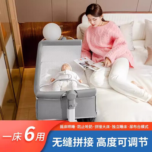 YIUDS婴儿床新生儿多功能摇摇床可移动可拼接大人床宝宝哄睡神器尿布台 【蚊帐+床垫+万向轮】可折叠