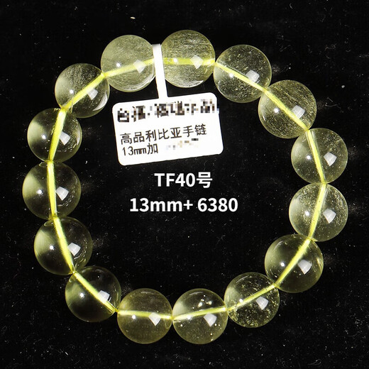 
MathDeray crystal Golden Libyan meteorite bracelet Meteorite rough stone Natural crystal meteorite round bead waist chain TF679#12mm Libyan gold meteorite