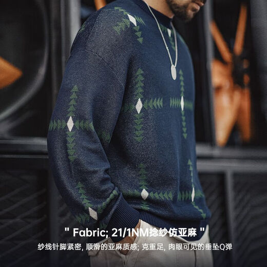 Maden workwear retro geometric plaid knitted pullover sweater men's spring round neck loose college style versatile top Navy blue (loose and large) L
