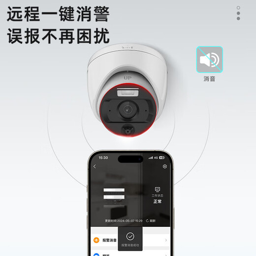 HIKVISION海康威视监控摄像头400万2K全彩夜视高温报警AI值岗检测手机直连网线供电经济版VN24-P(B) 2.8MM