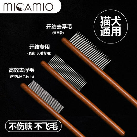 Micamio cat comb to remove floating hair, cat hair comb, comb, rag doll cat knot comb, pet dog hair comb, combing tool, comb set, dense teeth + wide teeth + long and short teeth