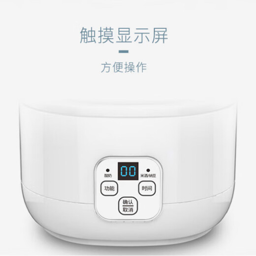 Le Japon a importé une petite machine à yaourt domestique entièrement automatique, une nouvelle machine à natto de bactéries de fermentation enzymatique de vin de riz faite maison blanche avec des tasses en céramique * 4 + 10 petits paquets de poudre bactérienne