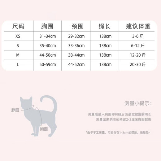 Youfan Meng Dog Rope Cat Leash Harness Collar Small and Medium-sized Dog Walking Anti-Escape Orange Gray Color Matching S Code