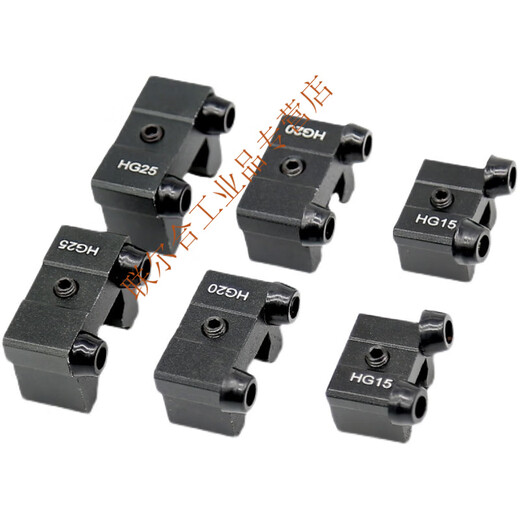 Linear linear guide slider limit block HG/EG stroke fixed block limiter buffer side lock anti-collision block white EG15 (standard) other