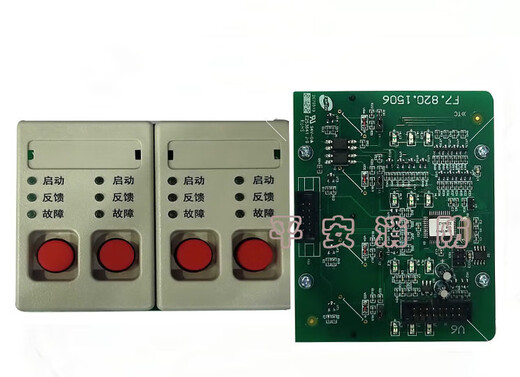 GST-LD-KZ014 multi-line disk straight-up disk manual control panel output board button board light board