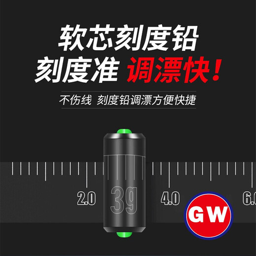 Guangwei (GW) spotted fishing line main line group tied with invisible line set full set of strong tension table fishing finished nylon main line GW 4.8 meters main line group [2 volumes] No. 1.5
