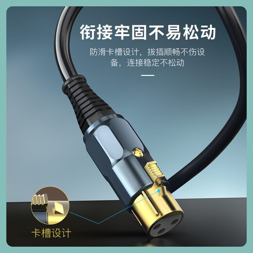 
Akihabara (CHOSEAL) 3.5mm to dual-slot male and female XLR Canon cable Computer sound card speaker cable XLR amplifier mixer cable 3.5 to dual-slot female QS3524 5 meters