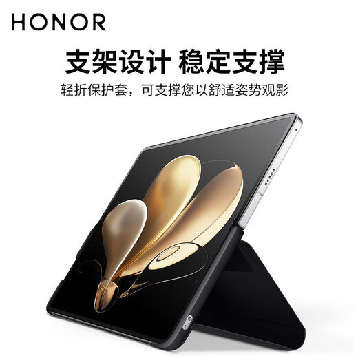 Honor (Honor) Écran pliant magie vs boîtier de téléphone mobile Case de cuir d'origine officiel Magicvs Supreme Edition Smart Window Protection Flip Protection Full Pack Anti-Fall Magnetic Belt Bracket Case arrière Honor Magicvs Series / Zhengzhen Version (noir) Flip Window Leather Case