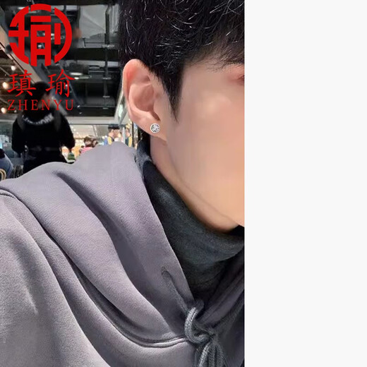 Aiyu platinum earrings for women platinum fashion shiny circle pt950 earrings diamond effect single earrings for men a pair (pt950