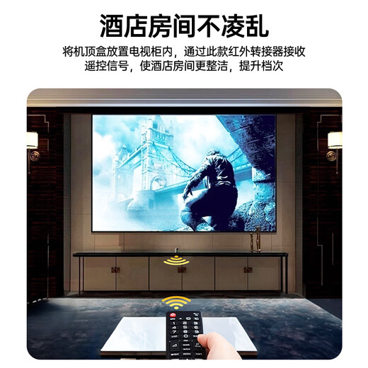 毕亚兹 机顶盒通用IR红外线电信IPTV网络盒子遥控器延长线USB口酒店宾馆KTV接收延长器 带指示灯2米