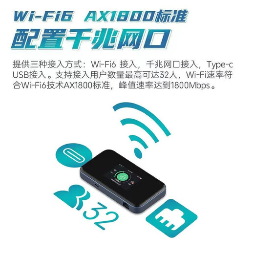 ZTE 5G portable wifi6 mobile accompanying mifi4g router plug-in truck-mounted portable wireless network card CPE wireless broadband MU5002 MU5002+ three-network annual package monthly 1500G