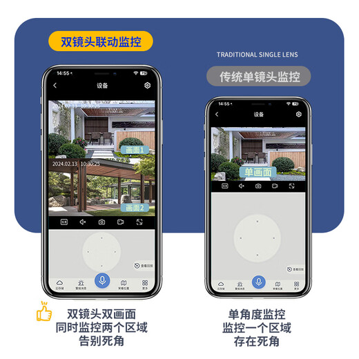 纽曼家用AI摄像头无线手机远程监控器360度无死角带夜视全景旋转球机全彩追踪语音对讲农村室外防水