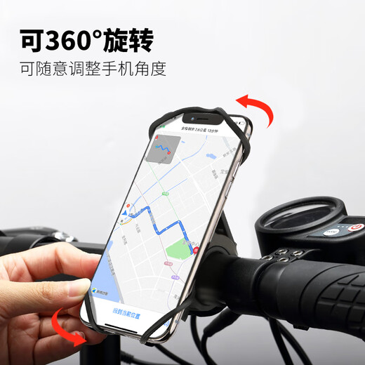 Mo Peng Chai wrist mobile phone holder detachable running arm bag sports cycling men and women Apple Huawei universal armband accessories mobile phone rubber strap (cannot be used alone)