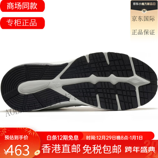 NEW BALANCENB 880 