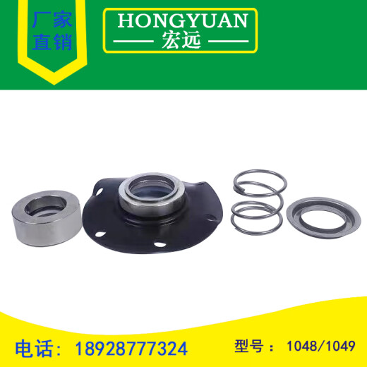 惠利得定制印染机械密封件1049/1048-35/40/45/50 1048-35