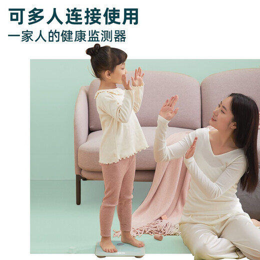 小熊（Bear）体重秤电子秤 智能分析体脂秤家用健康秤人体秤脂肪秤男女减肥用高精度塑形减脂体重管理浅绿色K5