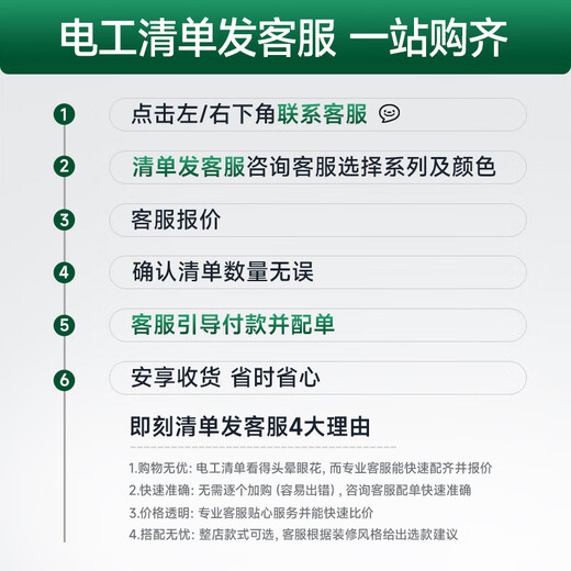 NVC Leshi Electrician Switch socket Four-position five-hole socket Type 118 concealed 20-hole socket Ivory white