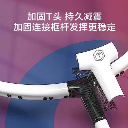 京东京造 利刃500羽毛球拍对拍套装 防断线超轻铝拍送6尼龙球