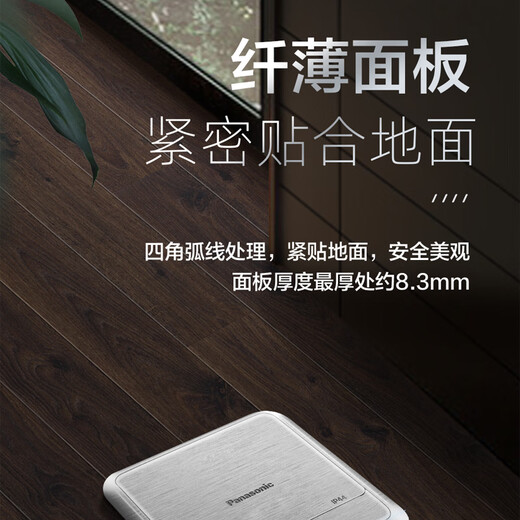 松下地插座全铜五孔阻尼弹起式隐藏强电防水电脑地插地面开关插座 地插底盒 WBC4881
