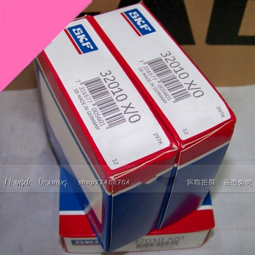 轴承 6206 6207 6208 6209 6210 6211-2Z2RSH NSK SKF 高速轴承 其他