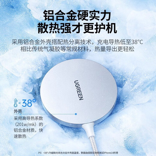 绿联magsafe适用于苹果15无线充电器iPhone14ProMax13mini12手机 适用于苹果12-14-星光银15673