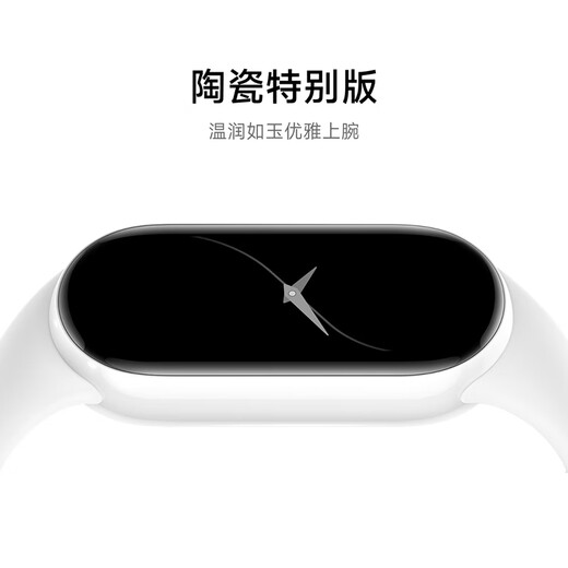 小米（MI）小米手环9 NFC版 蓝色 智能手环 高精度运动健康 监测睡眠管理 心率血氧监测运动手环送男友送女友