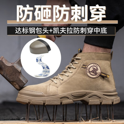 Jiuzhou War Wolf High-Top-Arbeitsschutzschuhe Männer Anti-Smash Anti-Puncture Anti-Scald-Schweißstiefel Anti-Slip-Anti-Wear-Herbst- und Winterarbeitsschuhe 698 Khaki [Reverse Fleece Cowide] Stahlzehen 43