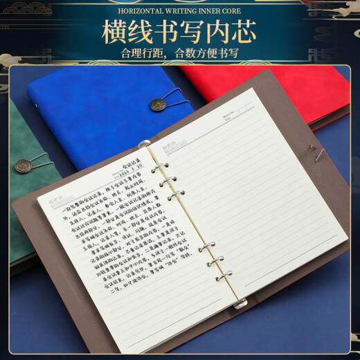 朗捷 国潮笔记本礼盒装高颜值伴手礼记事本带u盘套装复古风笔记本文具年会会议礼品定制 黑色