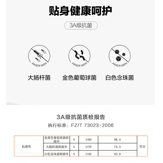 爱慕先生男打底秋衣裤保暖套装净痕莫代尔随心NS74J471灰蓝175