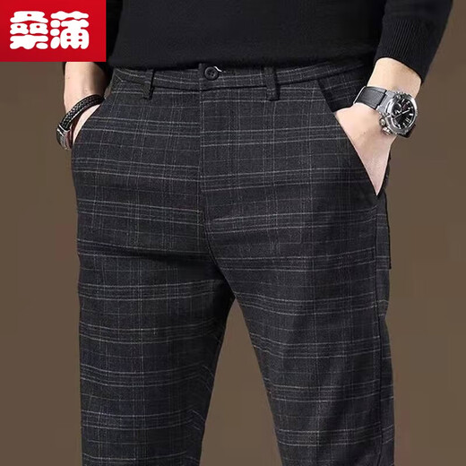 
Sangpu Spring plaid casual pants for men's youth straight loose pants for men slim business versatile Korean style trendy trousers X688 black 34 size 140-150Jin [Jin equals 0.5 kg]