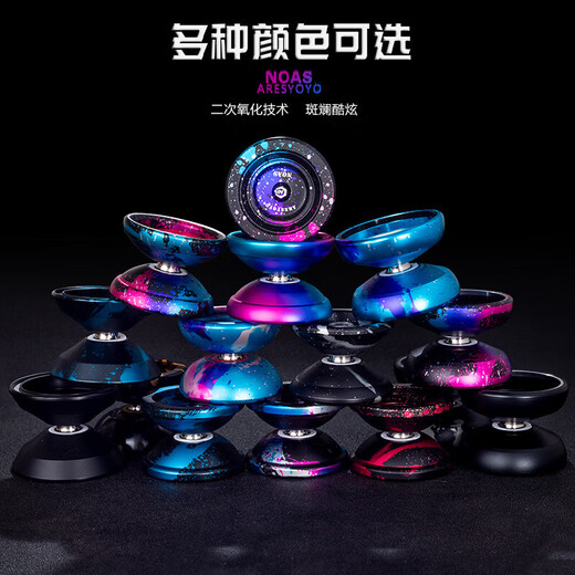 Yunya Ghost Hand Yoyot5 Luba Metal Yoyo Fancy Competition Professional Wettbewerb Legierung Yoyo Unzipe Spielzeug Schwarz und Blau Flieger Drache +10 Seil