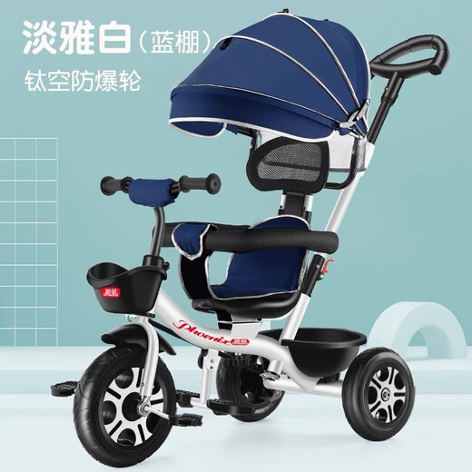 Phoenix children's tricycle large baby stroller 1-3-6 years old light bicycle baby walking artifact bicycle Weil powder four-in-one titanium empty wheel