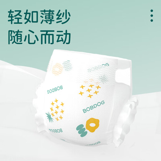 巴布豆（BOBDOG）【现货速发】新菠萝拉拉裤男女婴儿尿不湿弱酸成长裤柔软薄纸尿裤 新菠萝拉拉裤XXXL码32片