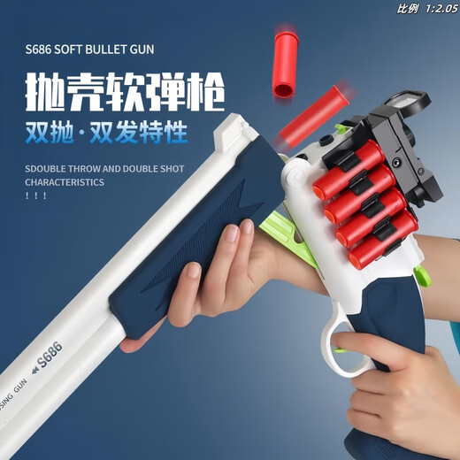 Yunya Kinderspielzeugpistole Doppelrohr S686 Trolley Shell Shotgun Soft Shotgun Toy Toy Boy's Geburtstagsgeschenk [hochwertiger S686] + FirePower Belt + 14 Shell Case + 20 Soft Shots Kinderfeiertagsgeschenk