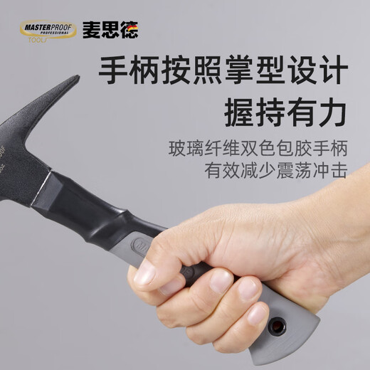 MASTERPROOF small hammer mini claw hammer high carbon steel hammer multi-functional nail suction nail camping home small hammer hammer
