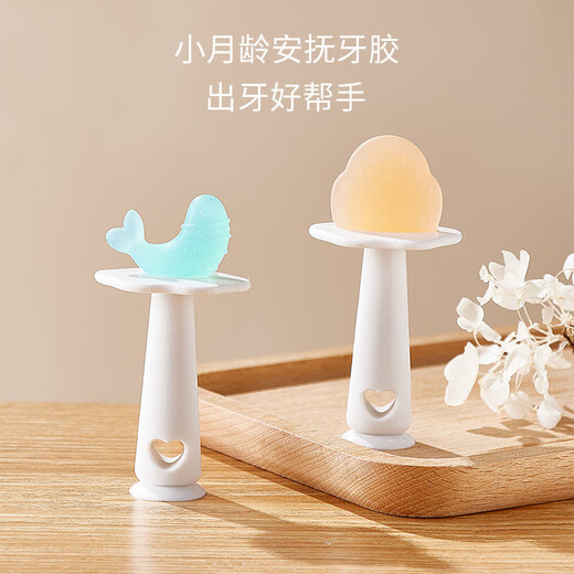 SunnyKinder Little Fish Strawberry Teething Baby Teether Bite Baby Teething Period Anti-eating Hands 4 6 8 Six Months Small Fish Model + Strawberry Model With Storage Box + Anti-chain